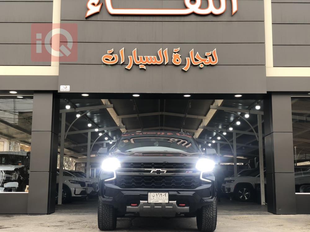 Chevrolet Tahoe